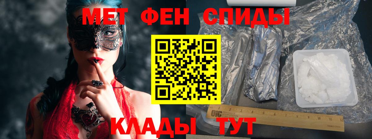 Амфетамин 98% Симферополь