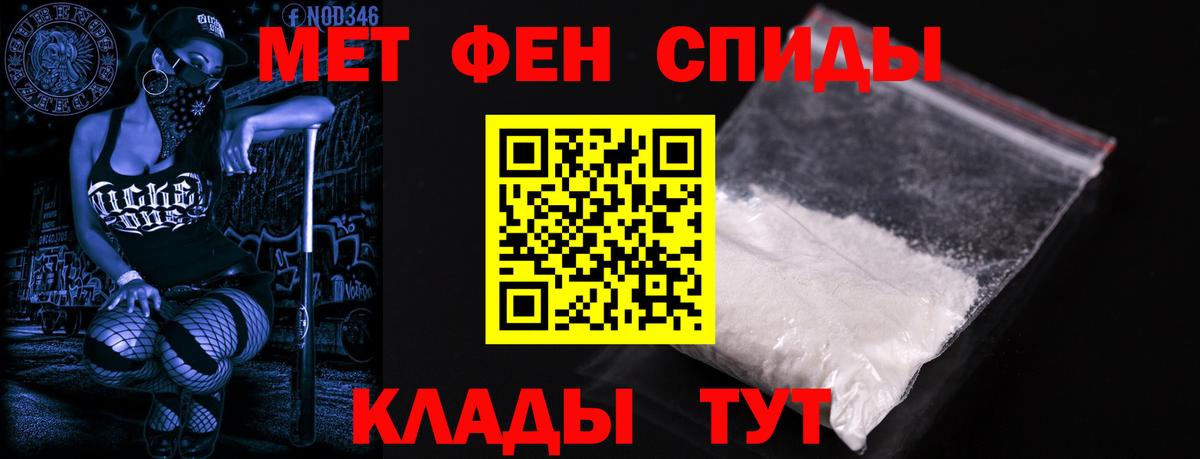 OMG рабочий сайт  АМФЕТАМИН  Симферополь  Вход с VPN  Амфетамин Premium 