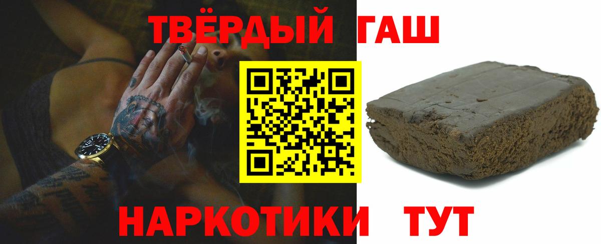 ГАШ Cannabis  Вход с VPN  ГАШ Изолятор  Симферополь 