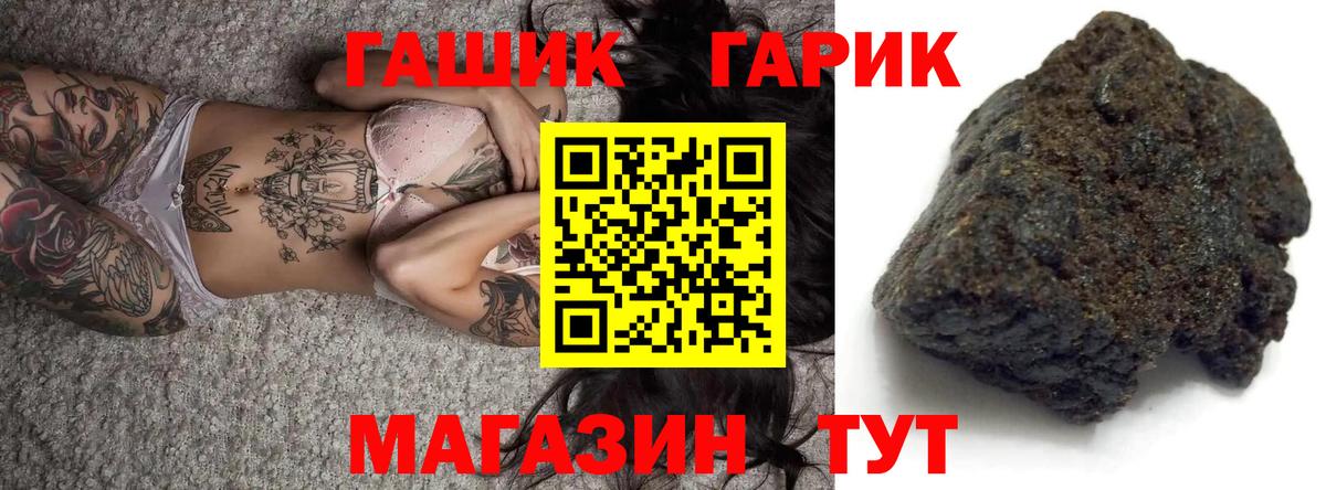 Гашиш hashish Симферополь