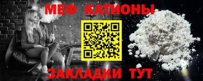 ALPHA-PVP Пугачёв
