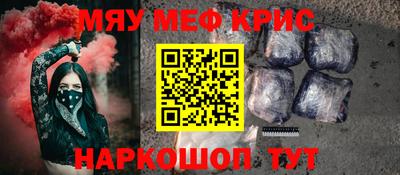 ALPHA-PVP Пугачёв