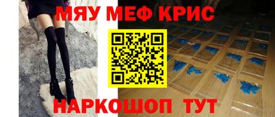 кристаллы Пыть-Ях
