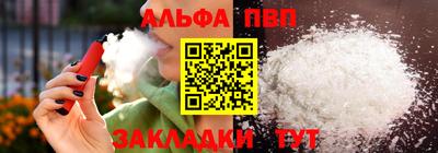 кристаллы Пыть-Ях