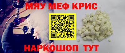 ALPHA-PVP Пугачёв
