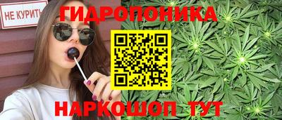 кристаллы Пыть-Ях