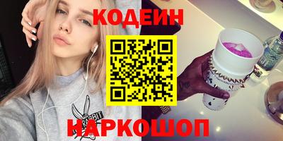 кристаллы Пыть-Ях