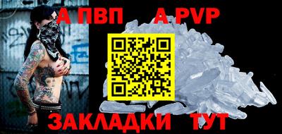 кристаллы Пыть-Ях