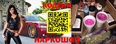 кристаллы Пыть-Ях