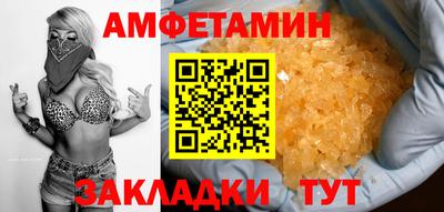ALPHA-PVP Пугачёв