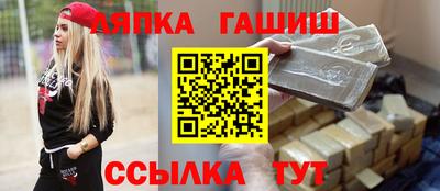 ALPHA-PVP Пугачёв