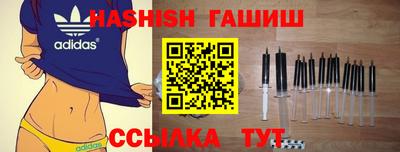 кристаллы Пыть-Ях