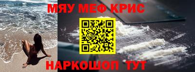 кристаллы Пыть-Ях