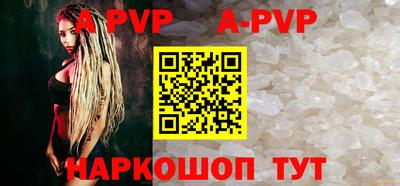 ALPHA-PVP Пугачёв