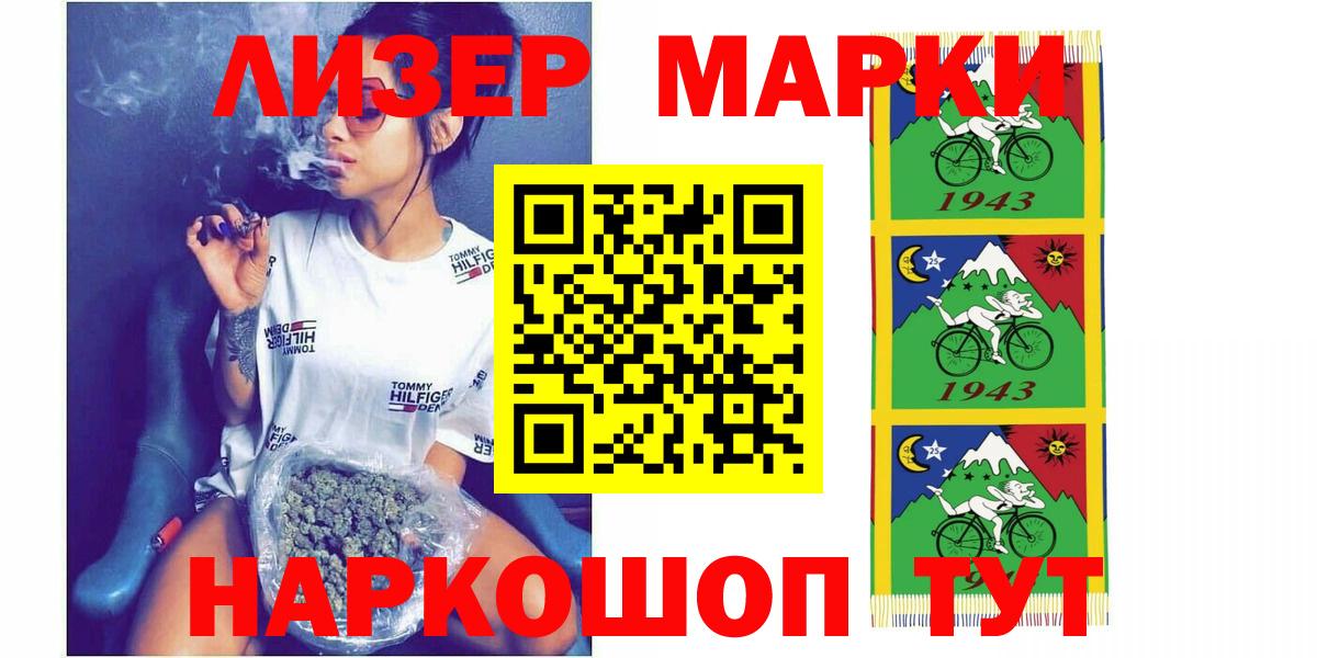 ЛСД экстази кислота Симферополь