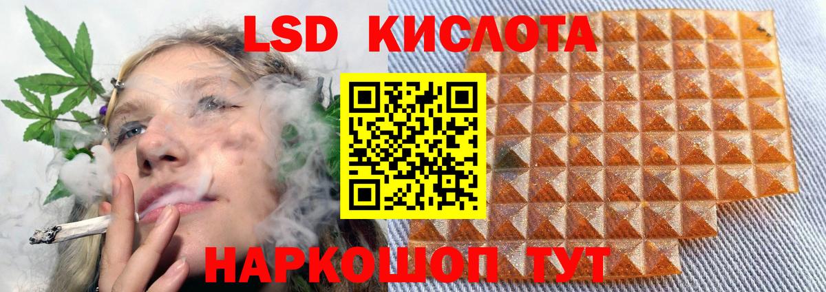 LSD-25 экстази кислота  LSD-25 экстази ecstasy    зеркало  Симферополь  Вход с VPN 
